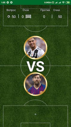 Football Quiz - Screenshot 3