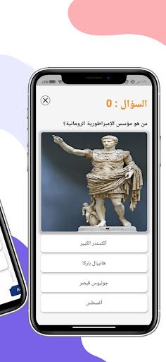 الهام - Screenshot 4