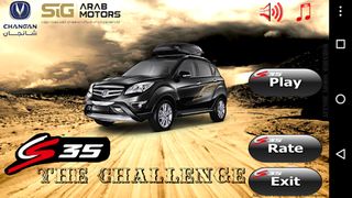 CS35 The Challenge - Screenshot 1