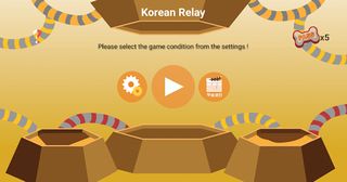 AI WordChain - Screenshot 1