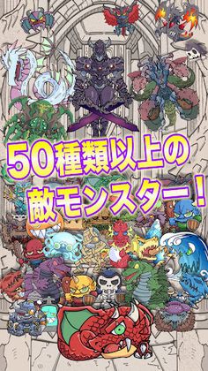 DragonBreaker (Breakout) - Screenshot 3