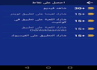 رقمية - Screenshot 2