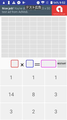 KuKuPa : Multiplication Table  - Screenshot 1