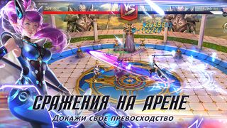 Angels Realm: фэнтези MMORPG - Screenshot 3