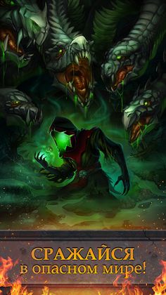 Могущество Лордов - Screenshot 1