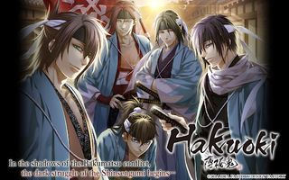 Hakuoki: Premium Edition - Screenshot 1