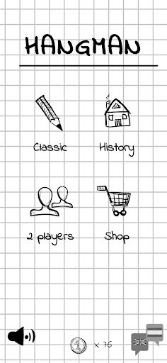 Hangman - Screenshot 1
