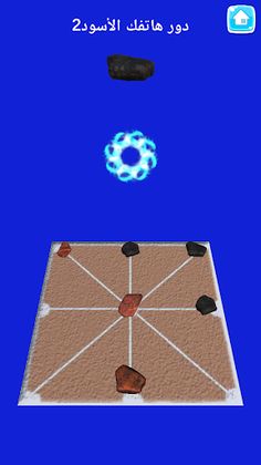 TachaFacha - Screenshot 4