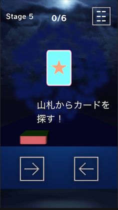 MemoveCard - Screenshot 3