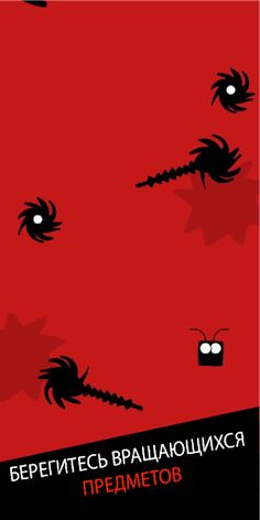 Спасти друга из лимбо - Хардко - Screenshot 2