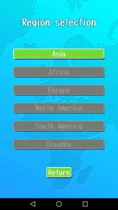 Capital Quiz ~Aim for complete - Screenshot 2