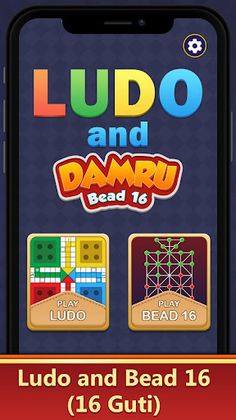 Ludo Lord - Screenshot 2