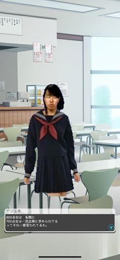 YazyuTan 810 -Tadokoro English - Screenshot 1