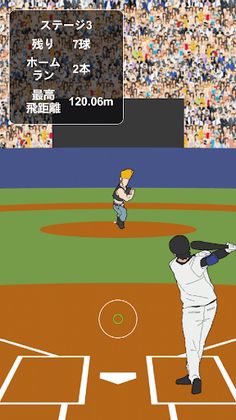 Samurai Japan Home Run Derby - Screenshot 4