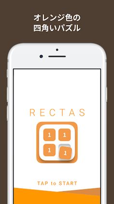 RECTAS - Screenshot 1