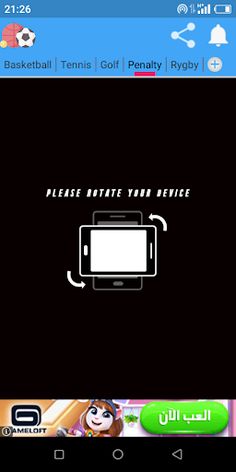 Sports Ball - Screenshot 4