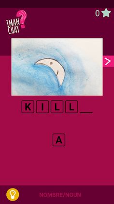 Imanchay - Screenshot 2