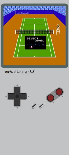 تنس - أتاري زمان - Screenshot 3