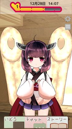 My sister named "Kiritan" was - Screenshot 2