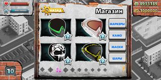 Пейнтбольные войны - Screenshot 3