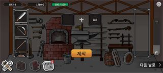 손절 대장간: 마왕성 갈끄니까 - Screenshot 1