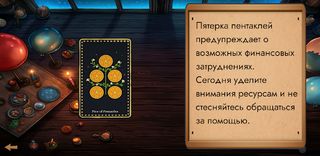 Insight - Screenshot 2