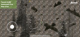 Metal Digger - поиск металла - Screenshot 2
