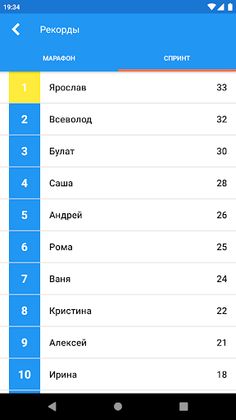 Русский Язык Викторина - Screenshot 4