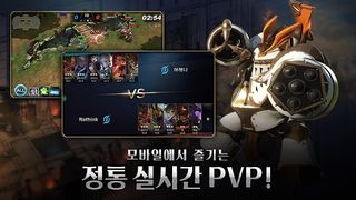 ArenaM - Screenshot 2