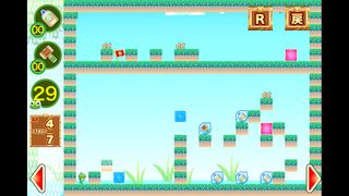 Frog jumpin - Screenshot 2