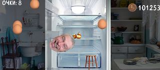 Горин Скала Шлепа (Мем игра) - Screenshot 3