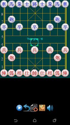 EasyChess - Screenshot 1