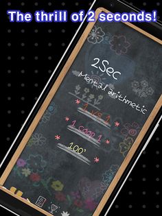 2Sec Mental arithmetic - Screenshot 2