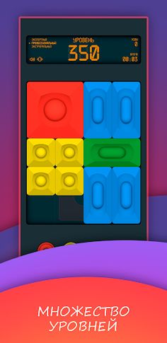 Super slide. Puzzle cube - Screenshot 4