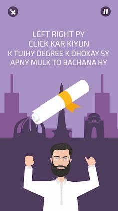 Azad Chaiwala - Screenshot 2