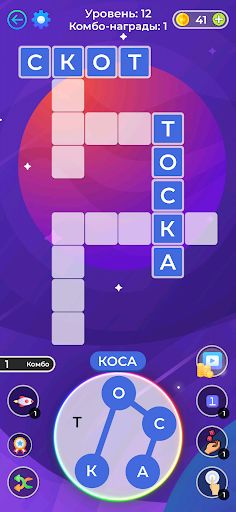 Кроссворды и Сканворды из слов - Screenshot 3