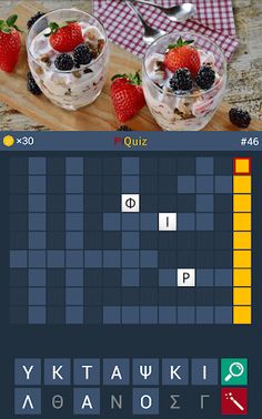 PiQuiz - Screenshot 1
