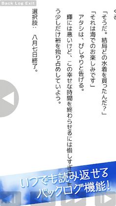 karen-sukikarahajimaru - Screenshot 4