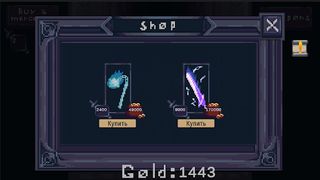 Dungeon slayer - Screenshot 3