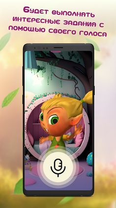 edKidu - Screenshot 2