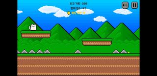 달리는 고양이는 귀엽지 - Screenshot 3