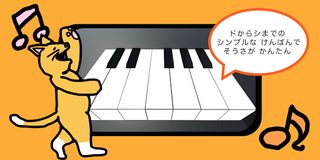 LbercPiano - Screenshot 1