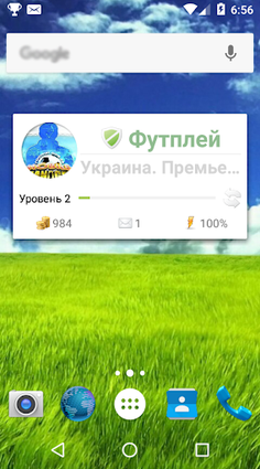 Футбольный Менеджер Онлайн - Screenshot 1