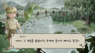 LIFE OF SIN - Screenshot 2