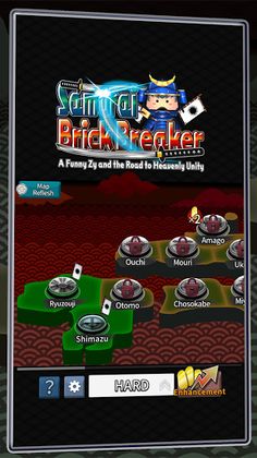 SamuraiBrickBreaker - Screenshot 1