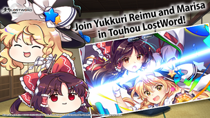 Touhou LostWord - Screenshot 2