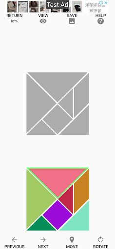 Tangram Game - Screenshot 1