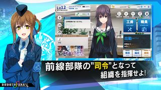 INFINITY SOULS - Screenshot 1