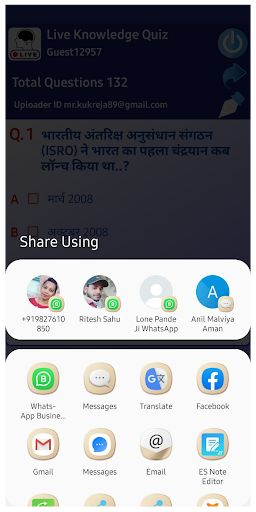 Live Knowledge Quiz - Screenshot 3