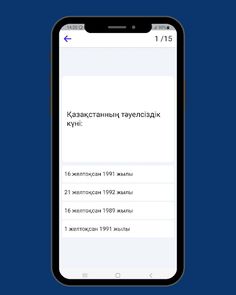 Quiz - qiziqarli savollar 2023 - Screenshot 2